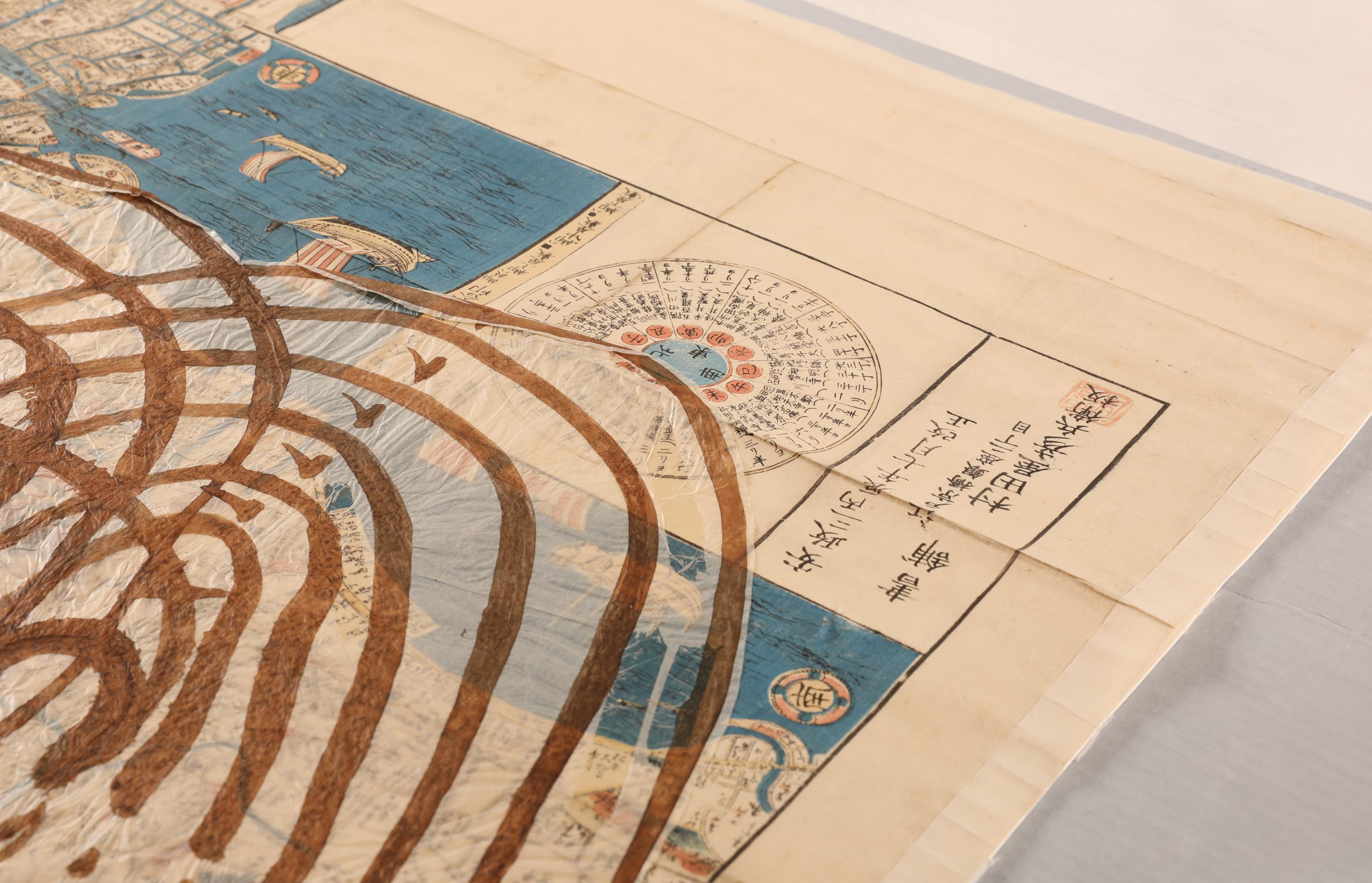 Moon Over Tokyo 1.3.6